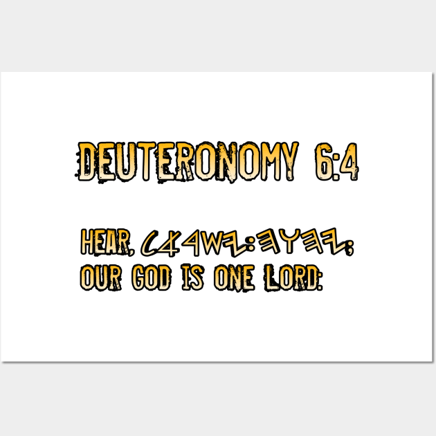 Deuteronomy 6:4 Wall Art by Yachaad Yasharahla